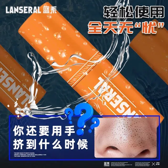 7ml