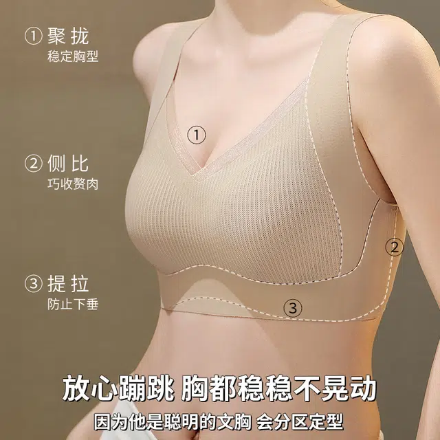 都市丽人 聚拢提拉无痕柔软舒适防下垂透气性感纯欲风文胸 女款