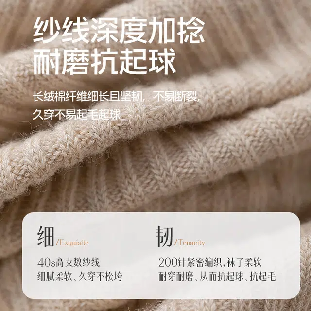 都市丽人 简约百搭抗菌防臭吸湿排汗保暖堆堆运动中筒袜 女款 组合装