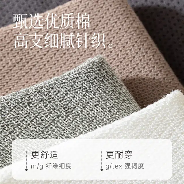 都市丽人 简约网眼抗菌防臭吸汗透气抗起球商务中筒袜 男款 组合装