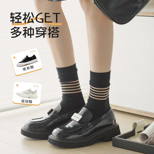 都市丽人 复古民族风美拉德双针日系堆堆中筒袜 女款 组合装