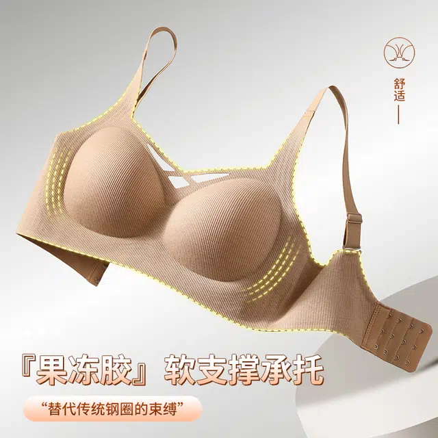 都市丽人 聚拢提拉无痕侧收防下垂文胸 女款