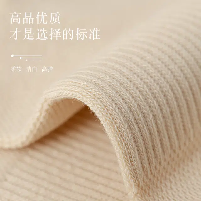 都市丽人 薄款吸汗抗菌柔软舒适短袜 女款 组合装
