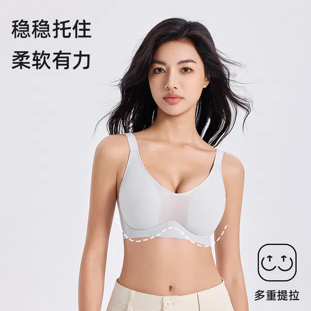 都市丽人 凉感无痕聚拢提拉侧收防下垂轻薄透气美背纯欲风文胸 女款