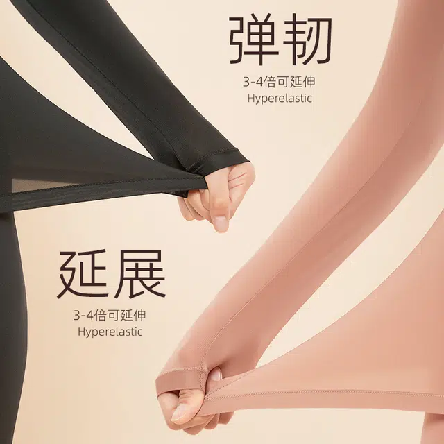 都市丽人 恒温秋衣秋裤超薄肌底衣面膜美肤衣秋冬季内衣保暖套装 女款