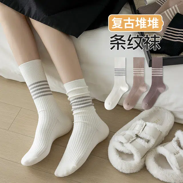 都市丽人 复古民族风美拉德双针日系堆堆中筒袜 女款 组合装