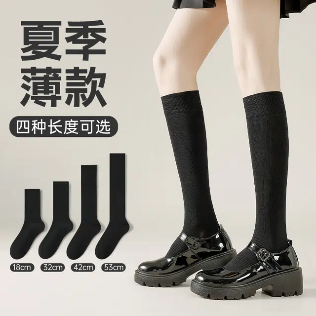 都市丽人 纯色简约百搭可堆堆抗菌防臭吸湿排汗舒适抗起球中筒袜 女款 组合装