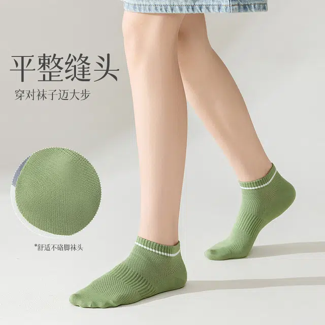 都市丽人 薄款网眼透气舒适抑菌短袜 女款 组合装