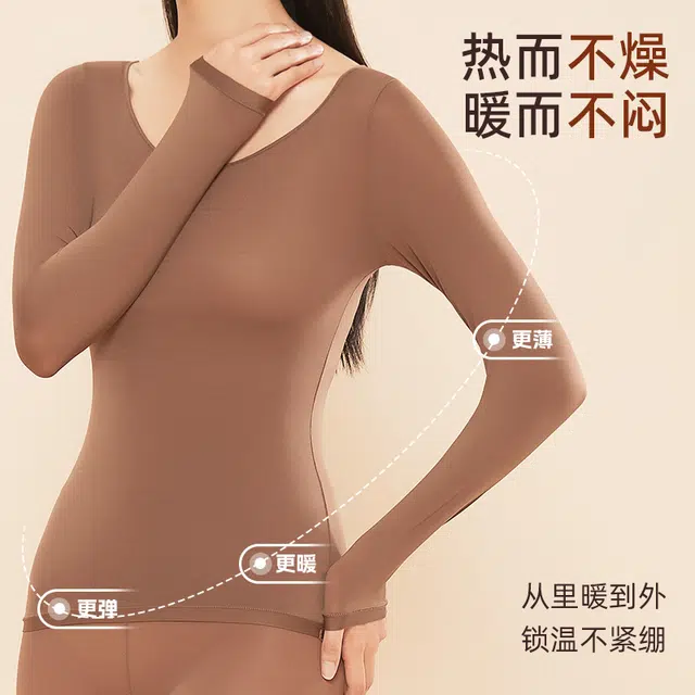 都市丽人 恒温秋衣秋裤超薄肌底衣面膜美肤衣秋冬季内衣保暖套装 女款