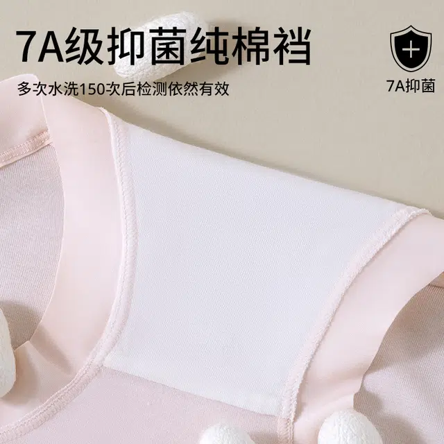 都市丽人 简约纯色无痕中腰抑菌柔软舒适不夹臀内裤 女款 组合装
