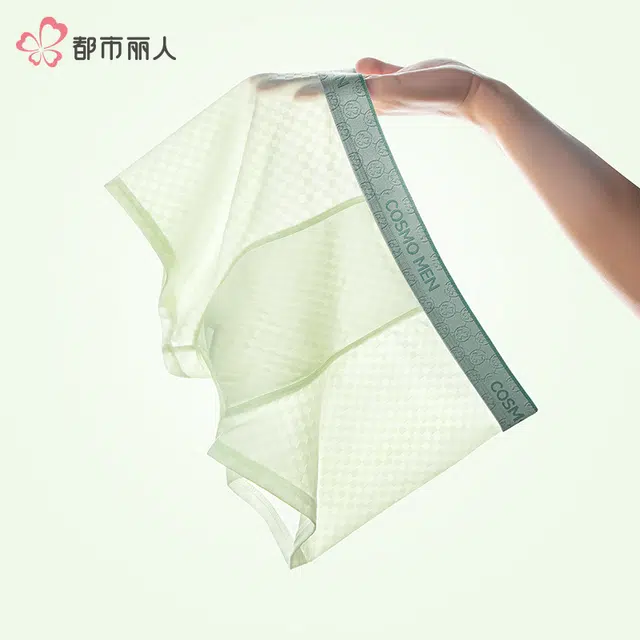 都市丽人 凉感抑菌无痕透气吸汗排湿字母腰带纯色简约提花运动风内裤 男款 组合装