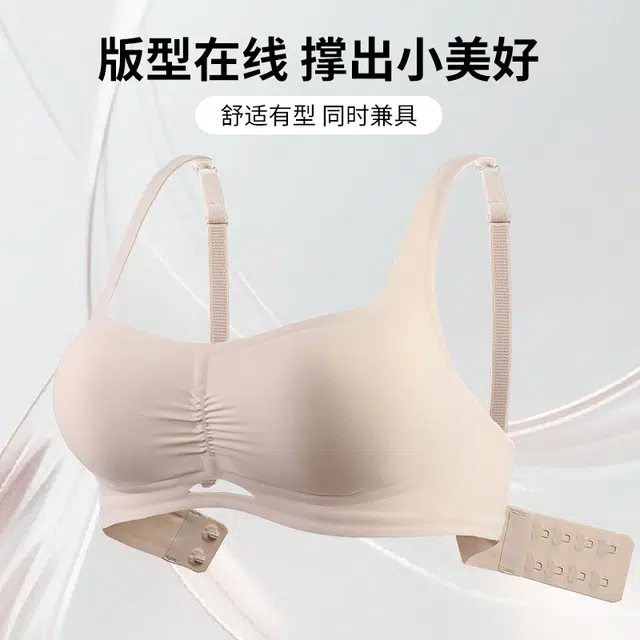 都市丽人 聚拢无痕提拉防下垂无钢圈柔软舒适纯色简约美背运动文胸 女款