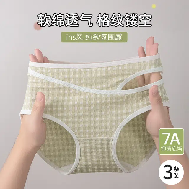 ins7A 3