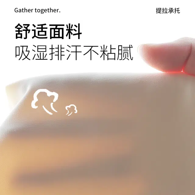 都市丽人 聚拢提拉无痕柔软舒适防下垂透气性感纯欲风文胸 女款