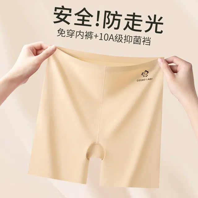 都市丽人 清凉透气安全防走光抑菌柔软舒适高腰收腹三合一无痕纯色内裤 女款 礼袋组合装