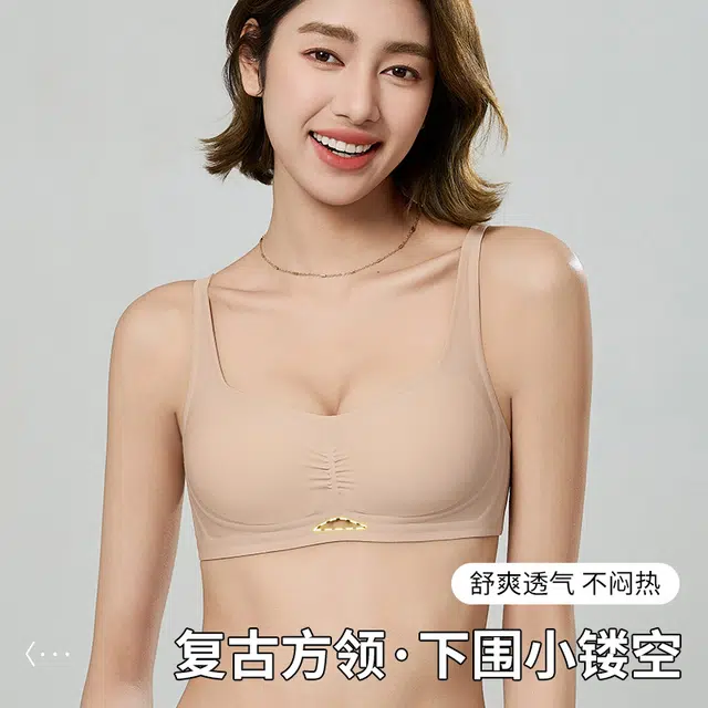 都市丽人 聚拢无痕提拉防下垂无钢圈柔软舒适纯色简约美背运动文胸 女款