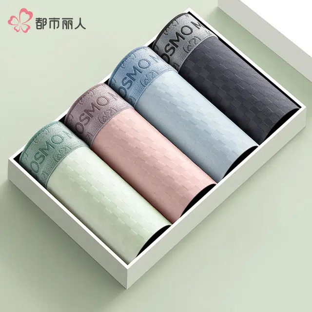 都市丽人 凉感抑菌无痕透气吸汗排湿字母腰带纯色简约提花运动风内裤 男款 组合装