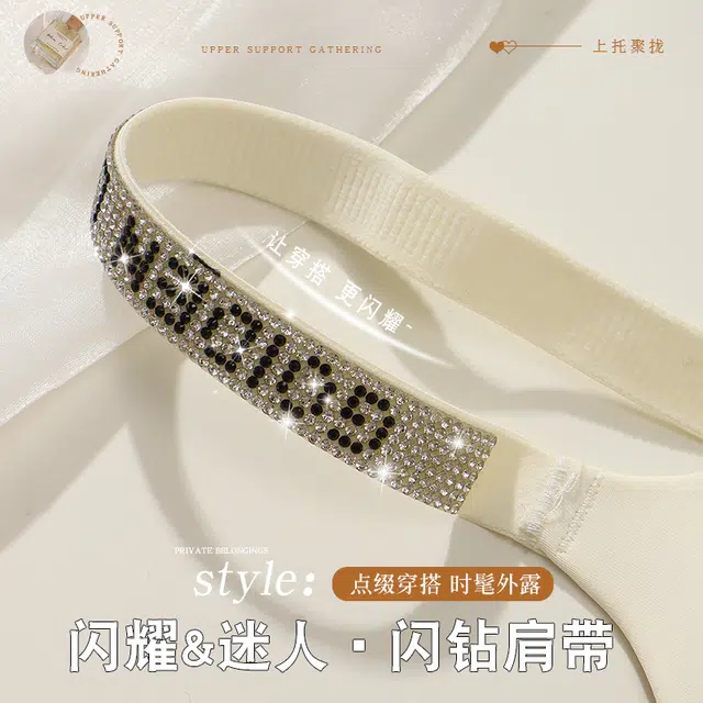 都市丽人 无痕光面时尚百搭小胸聚拢防下垂无钢圈侧收提拉闪砖肩带舒爽透气性感美背文胸 女款 礼盒装