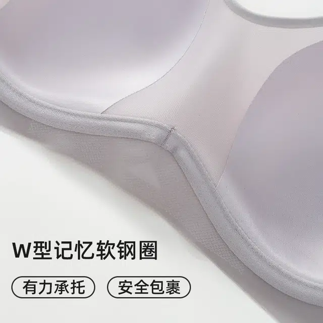 都市丽人 凉感无痕聚拢提拉侧收防下垂轻薄透气美背纯欲风文胸 女款