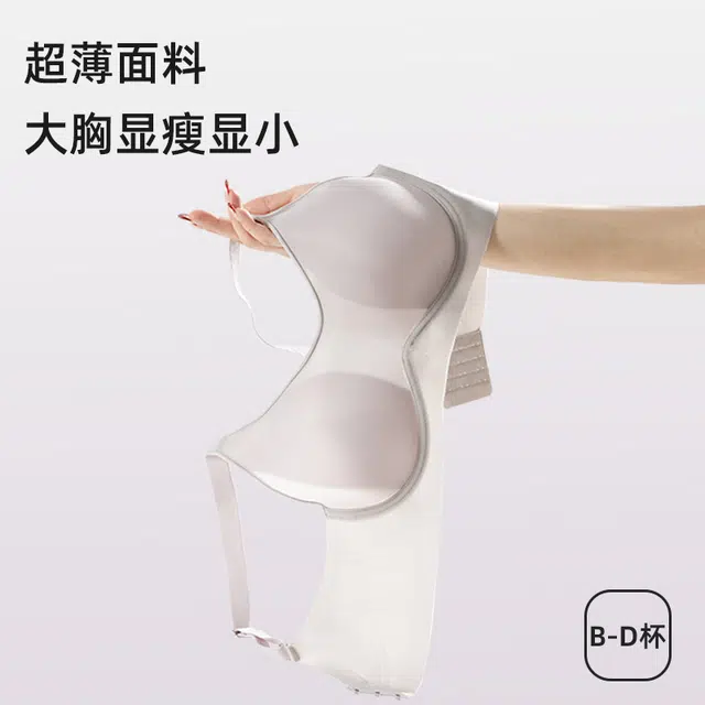 都市丽人 凉感无痕聚拢提拉侧收防下垂轻薄透气美背纯欲风文胸 女款