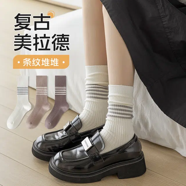 都市丽人 复古民族风美拉德双针日系堆堆中筒袜 女款 组合装