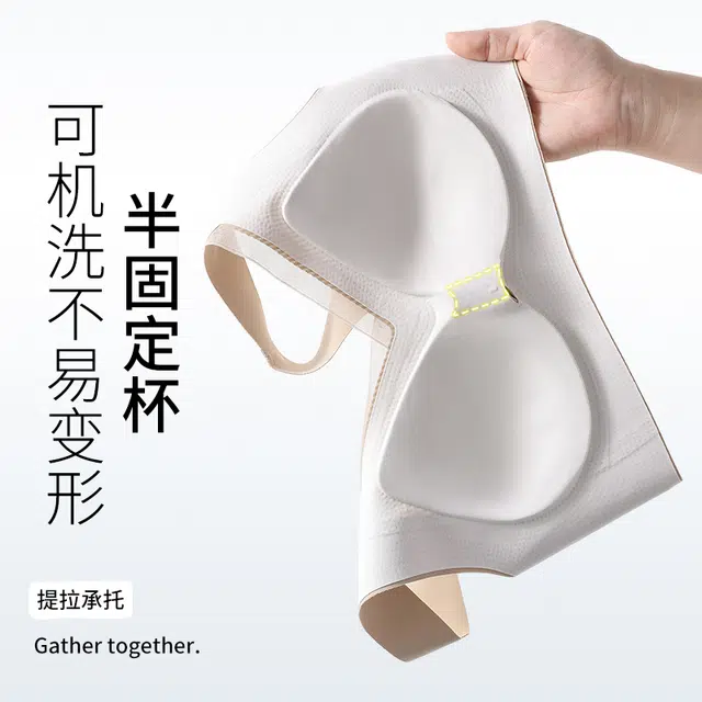 都市丽人 聚拢提拉无痕柔软舒适防下垂透气性感纯欲风文胸 女款