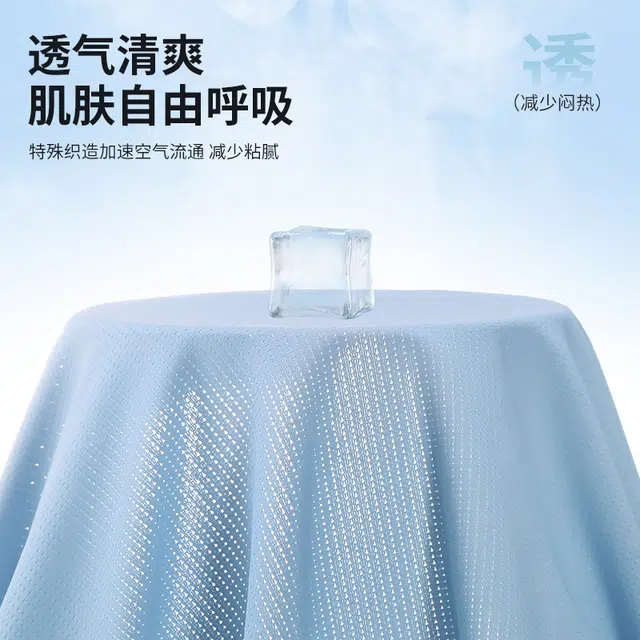 都市丽人 凉感透气无痕中腰时尚运动商务平角内裤 男款 礼袋组合装