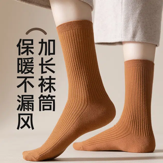 都市丽人 简约百搭抗菌防臭吸湿排汗保暖堆堆运动中筒袜 女款 组合装