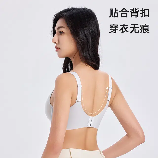 都市丽人 凉感无痕聚拢提拉侧收防下垂轻薄透气美背纯欲风文胸 女款