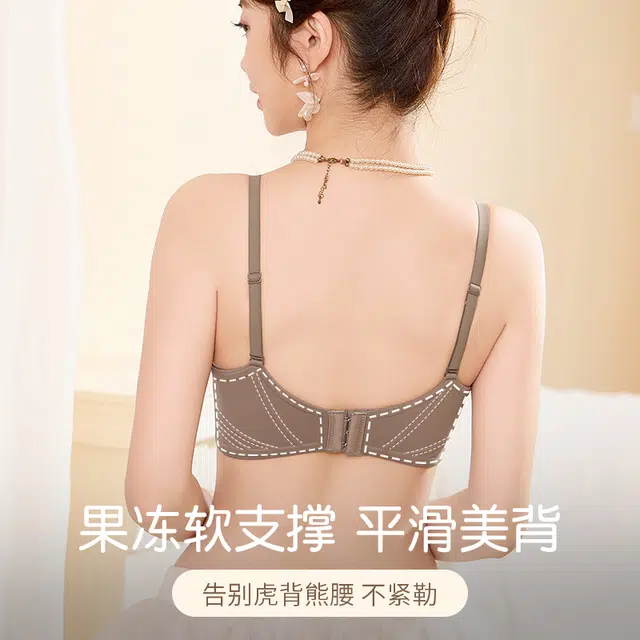 都市丽人 无痕小胸聚拢软支撑防下垂亲肤舒适无钢圈侧收提拉美背文胸 女款
