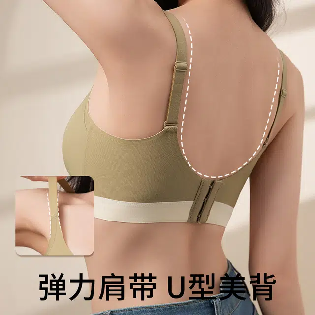 都市丽人 运动减震小胸聚拢提拉无痕侧收防下垂文胸 女款