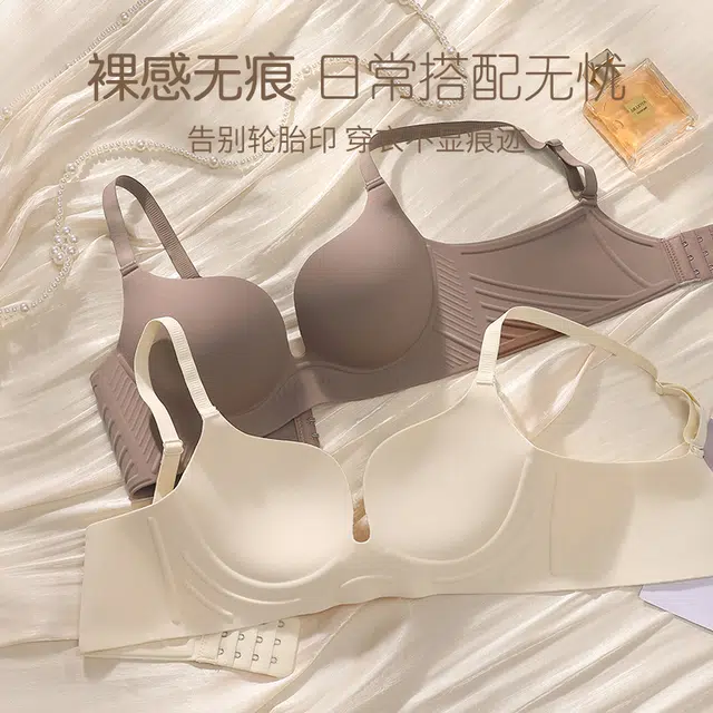 都市丽人 无痕小胸聚拢软支撑防下垂亲肤舒适无钢圈侧收提拉美背文胸 女款