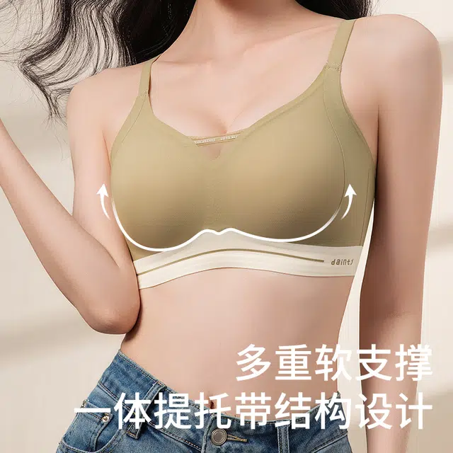 都市丽人 运动减震小胸聚拢提拉无痕侧收防下垂文胸 女款