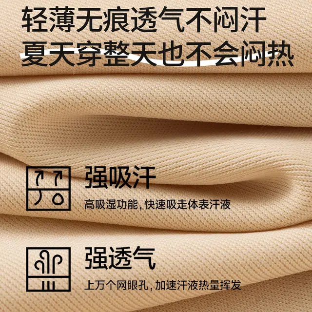 都市丽人 清凉透气安全防走光抑菌柔软舒适高腰收腹三合一无痕纯色内裤 女款 礼袋组合装