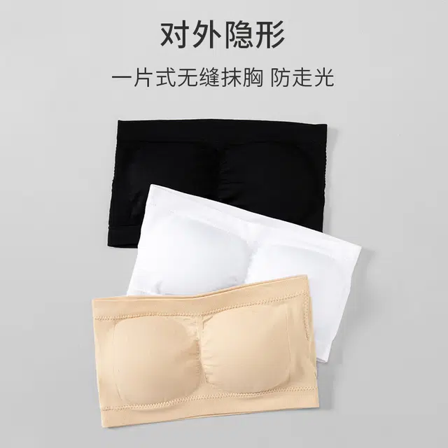 都市丽人 带胸垫无肩带内衣防滑聚拢隐形无痕美背裹胸抹胸 女款