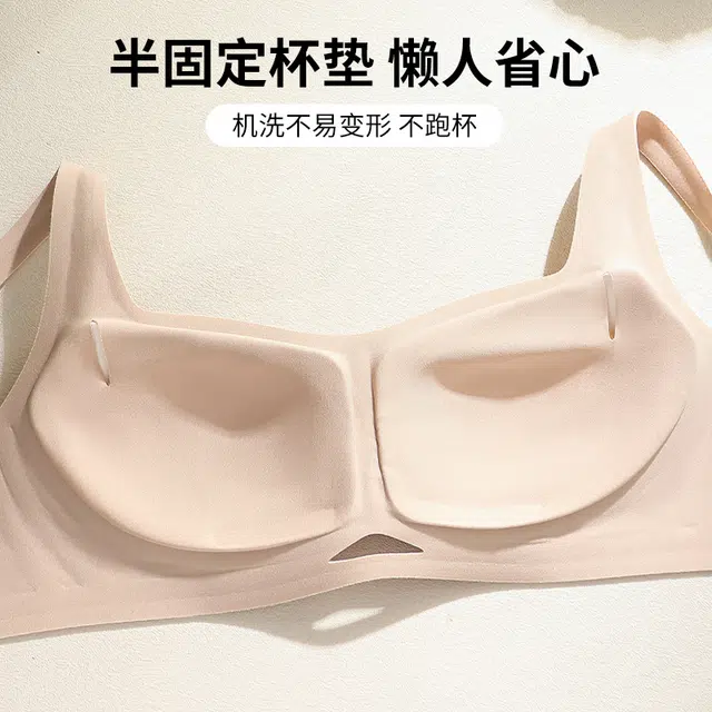 都市丽人 聚拢无痕提拉防下垂无钢圈柔软舒适纯色简约美背运动文胸 女款