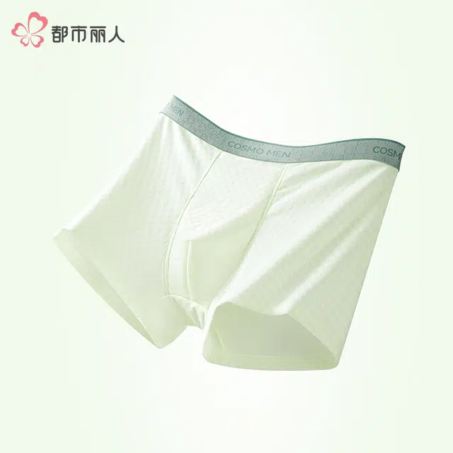都市丽人 凉感抑菌无痕透气吸汗排湿字母腰带纯色简约提花运动风内裤 男款 组合装