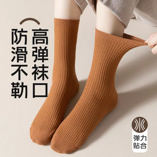 都市丽人 简约百搭抗菌防臭吸湿排汗保暖堆堆运动中筒袜 女款 组合装