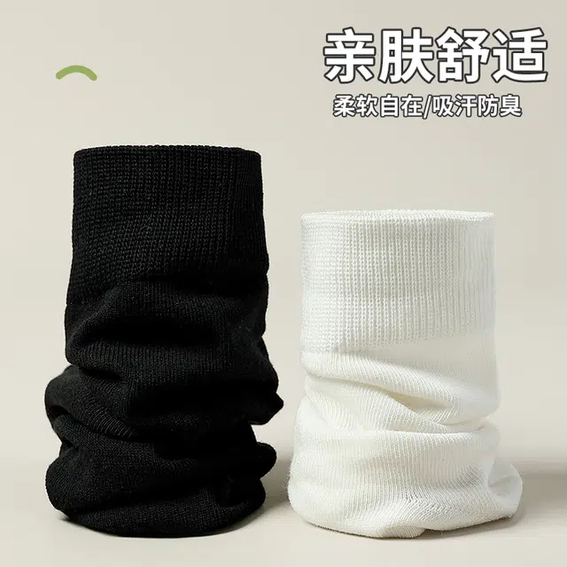 都市丽人 纯色简约百搭可堆堆抗菌防臭吸湿排汗舒适抗起球中筒袜 女款 组合装