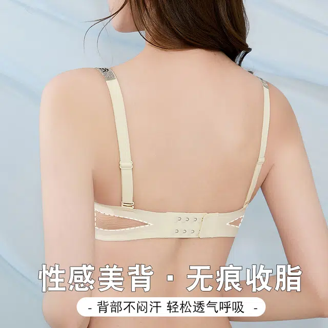 都市丽人 无痕光面时尚百搭小胸聚拢防下垂无钢圈侧收提拉闪砖肩带舒爽透气性感美背文胸 女款 礼盒装
