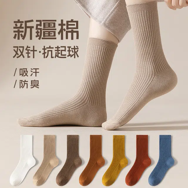 都市丽人 简约百搭抗菌防臭吸湿排汗保暖堆堆运动中筒袜 女款 组合装
