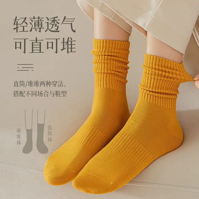 都市丽人 运动抗菌防臭吸湿排汗堆堆中筒袜 女款 组合装