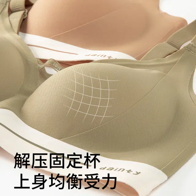 都市丽人 运动减震小胸聚拢提拉无痕侧收防下垂文胸 女款