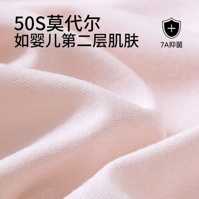都市丽人 简约纯色无痕中腰抑菌柔软舒适不夹臀内裤 女款 组合装
