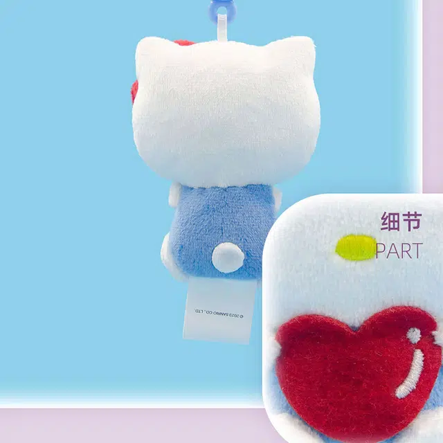 Sanrio HelloKitty