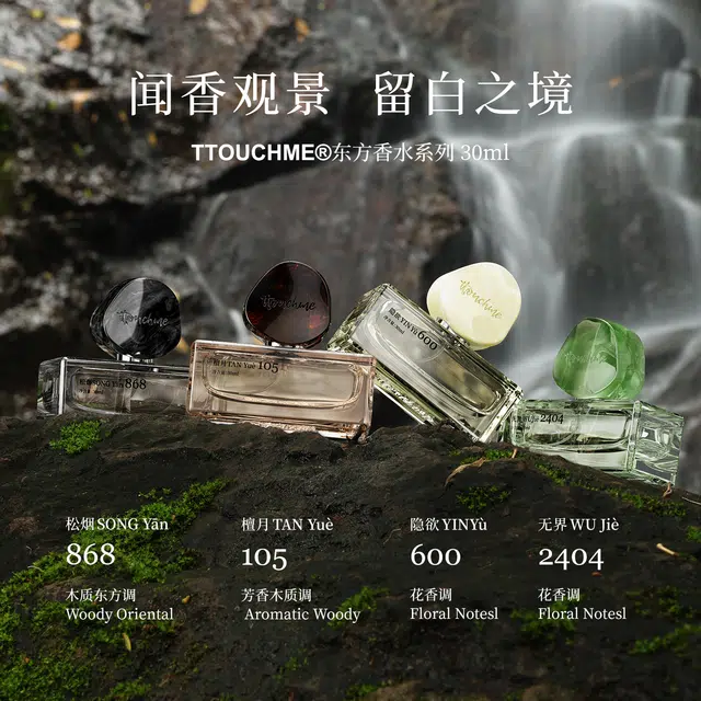 TTOUCHME EDT 30ml