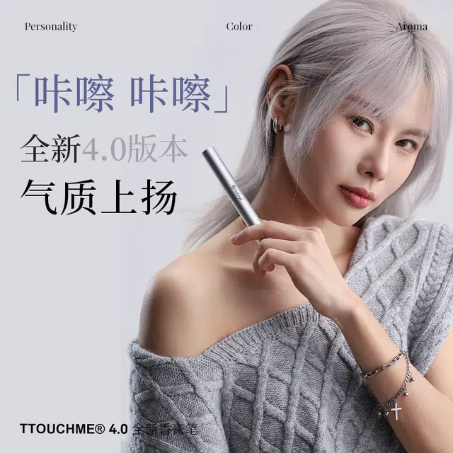 TTOUCHME 423 4g