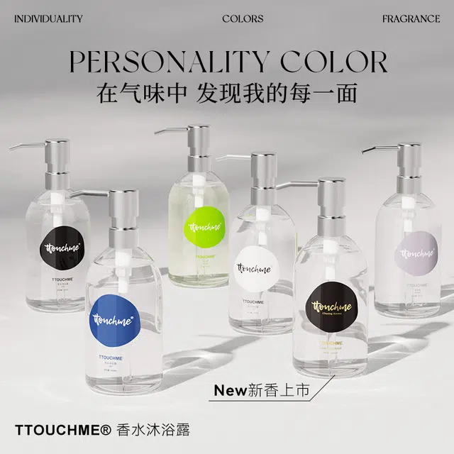 TTOUCHME 550ml