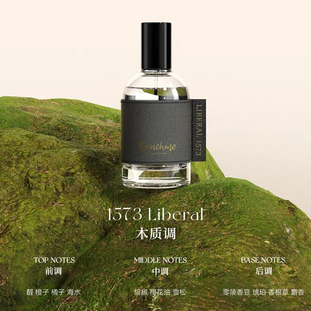 TTOUCHME 1573 EDT 50ml