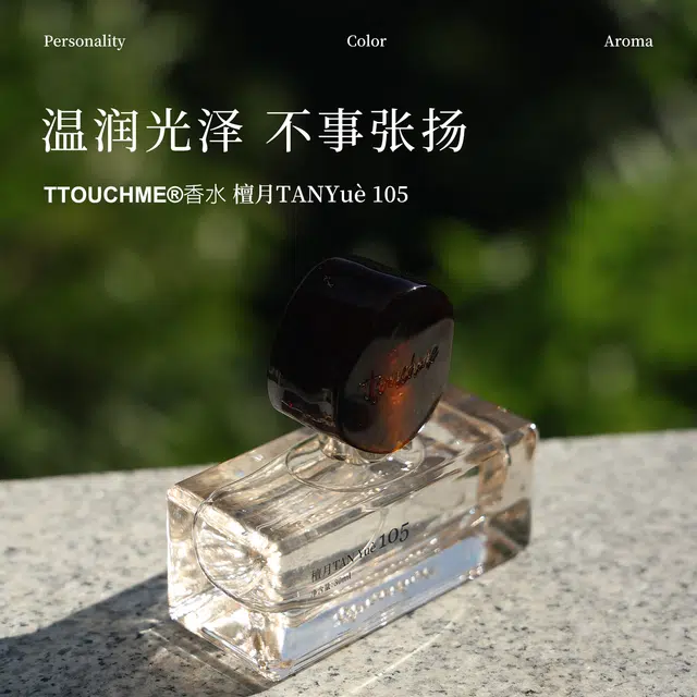 TTOUCHME EDT 30ml